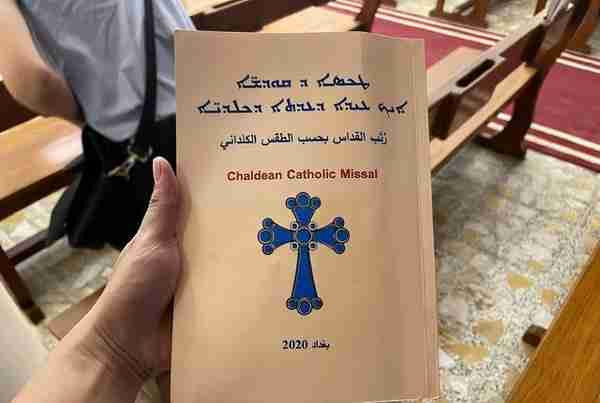 遇见古巴比伦人直系后代亚速人，在伊拉克翻开基督徒的血腥历史
