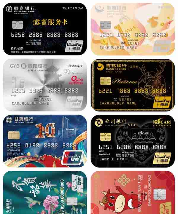 2022年“卓越信用卡”盘点（四）：一卡一世界 卡面上的颜值正义