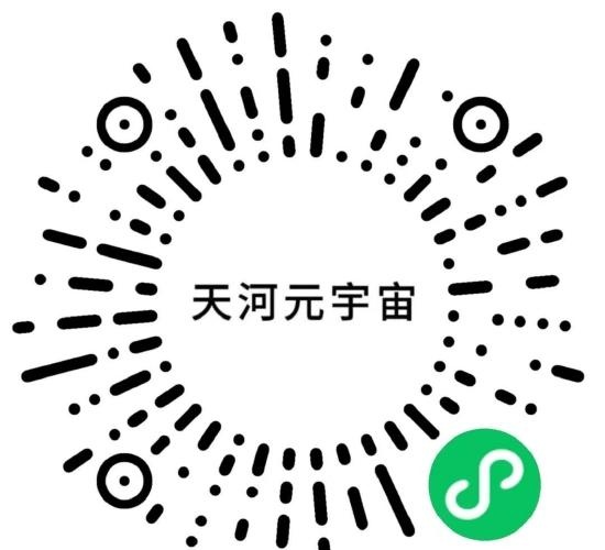海心沙大型“元宇宙”音乐会，广州市虚拟现实行业协会鼎力支撑