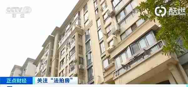 不限购！上海法院拍卖房竞价激烈，其中一套法拍房出价50多轮