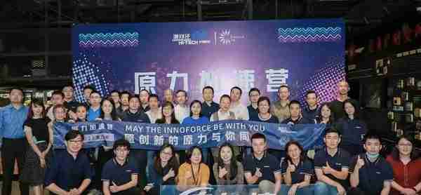 漕河泾第五期“原力加速营”正式开营，助力24家AI企业升级成长