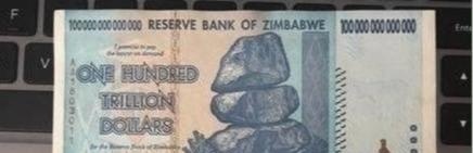 一万元人民币在津巴布韦能用多久？