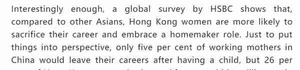 香港最厉害的全职太太，如何为家庭理财？