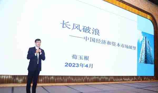 热烈祝贺招商银行武汉分行 “复苏2023”二季度投资策略会成功举办