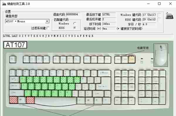 雷柏MT510机械键盘评测：更纯粹的打字体验