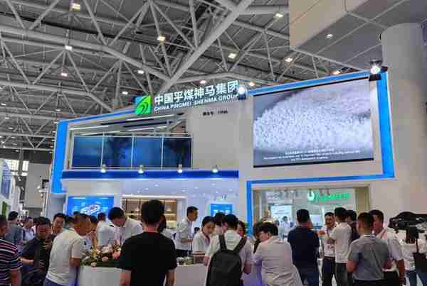 中国平煤神马亮相第35届国际橡塑展
