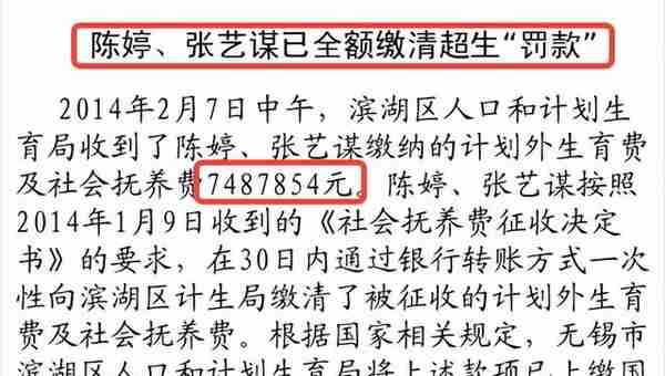 “亿万名导”张艺谋：超生被告交748万，急售豪宅牵扯易烊千玺？